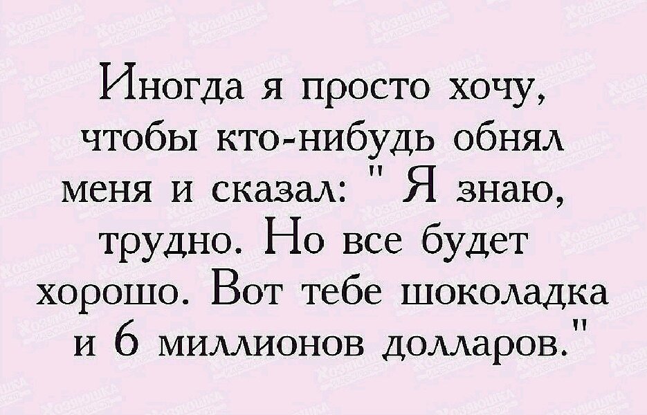 Смешные мемы шок. Возьми меня на ручки дай шоколадку. Хочу на ручки. Возьми меня на ручки дай шоколадку. Возьми меня на ручки дай шоколадку.