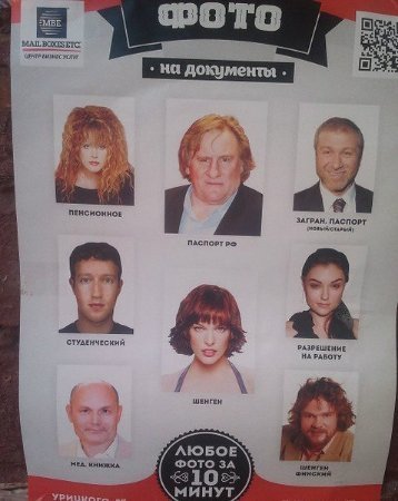 Фото на паспорт мем Виктор, 48 yaşında, Rusya, Saratov, arıyor kız yaş aralığı 41 - 50 yaşında - Mam