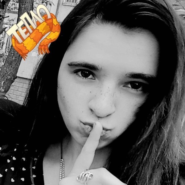 22 nina. Ниночка 22 года. Обыдина Нина 21.05.1996. Нина 22 года Тбилиси. Тедорадзе Нина 22 года.